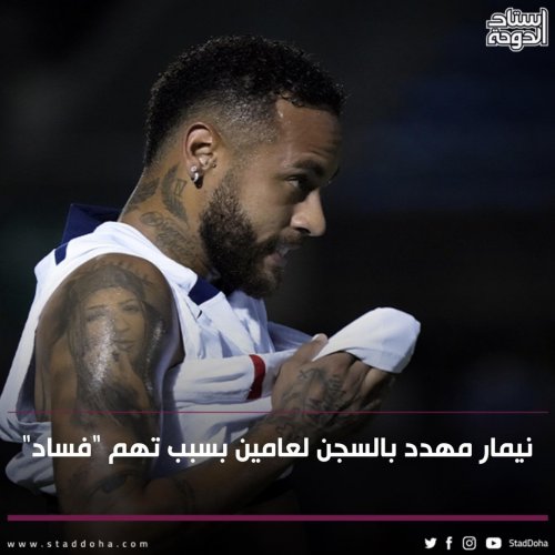 Photo post from staddoha.