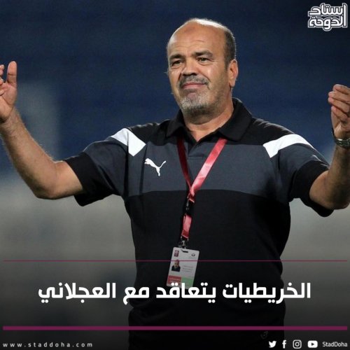 Photo post from staddoha.