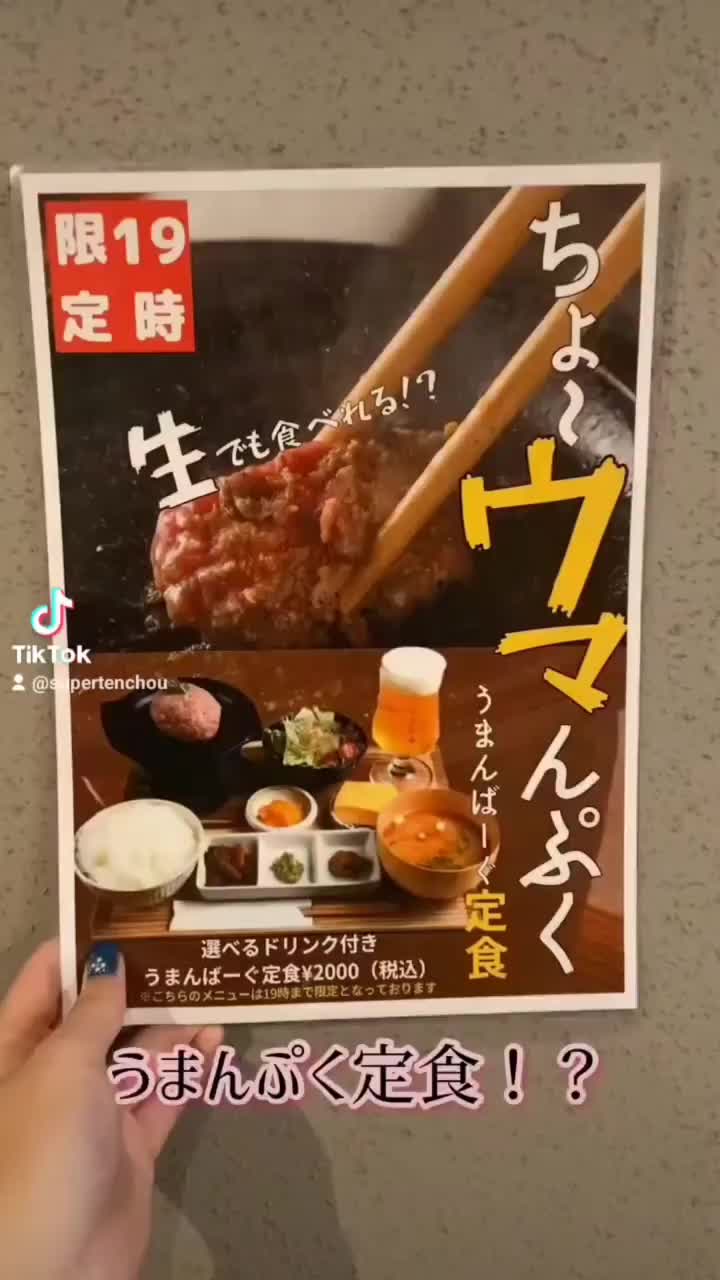 Embed Feed Embed Feed