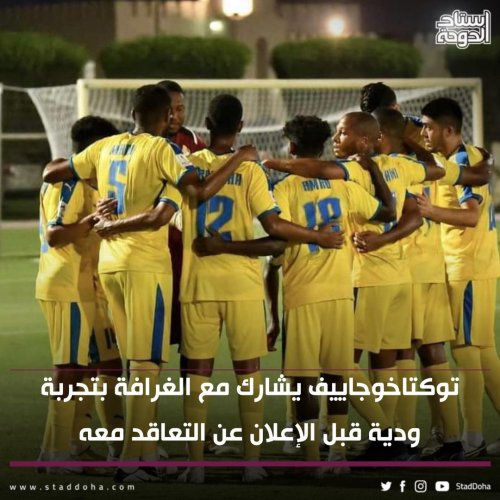 Photo post from staddoha.