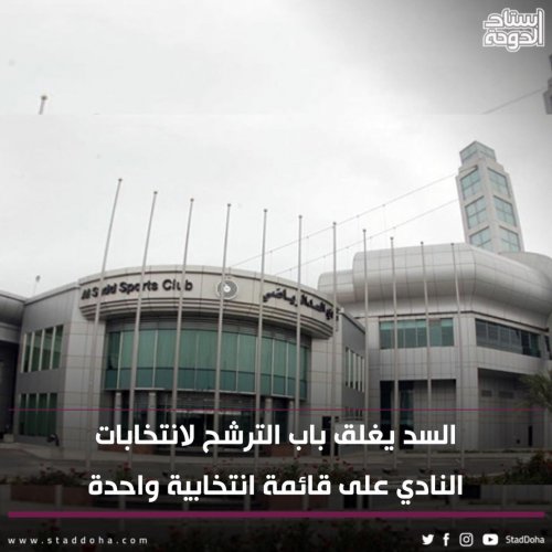 Photo post from staddoha.