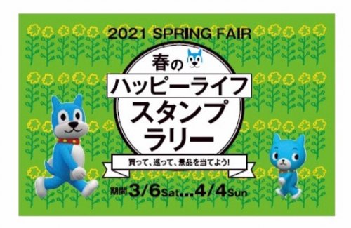 Photo post from sunmallhiroshima.
