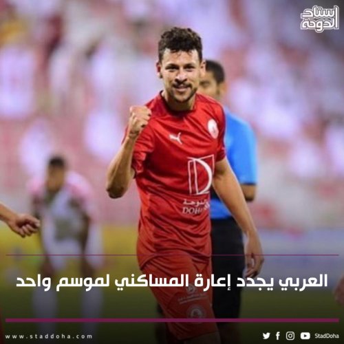 Photo post from staddoha.