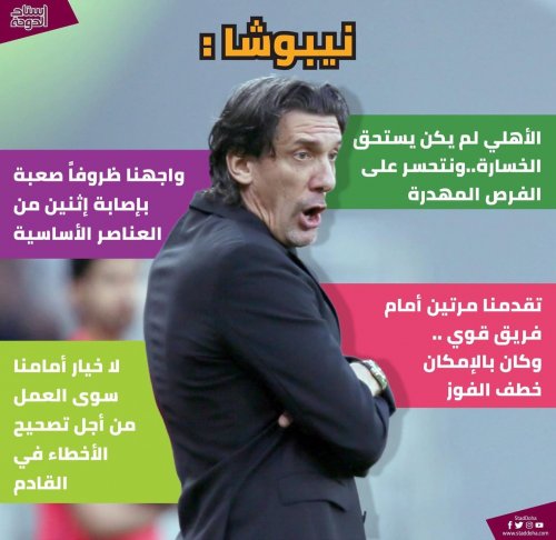 Photo post from staddoha.
