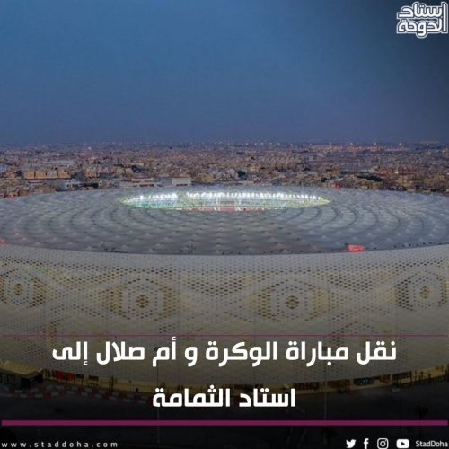 Photo post from staddoha.