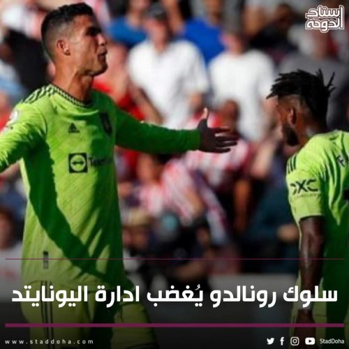 Photo post from staddoha.