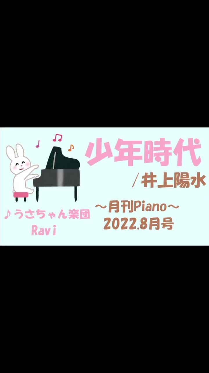 Video post from usachan_gakudan.
