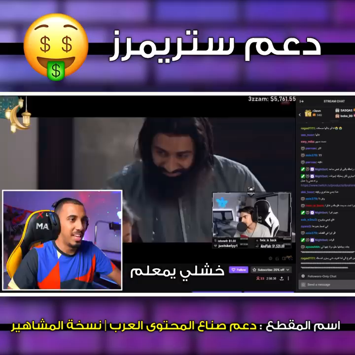 Video post from omar_abuz.