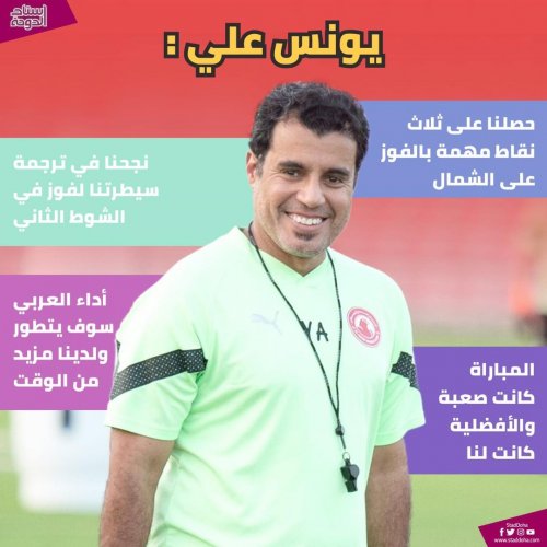 Photo post from staddoha.