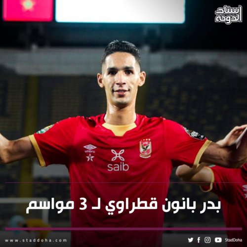 Photo post from staddoha.