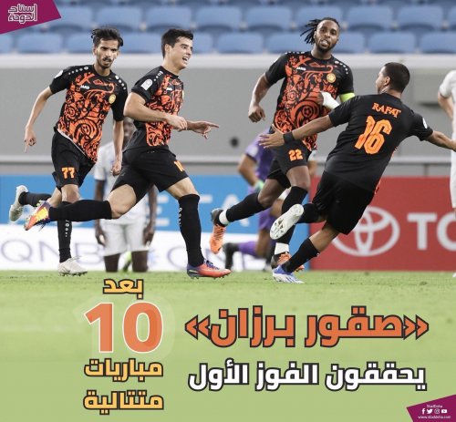 Photo post from staddoha.