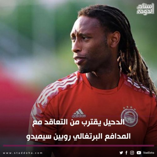 Photo post from staddoha.