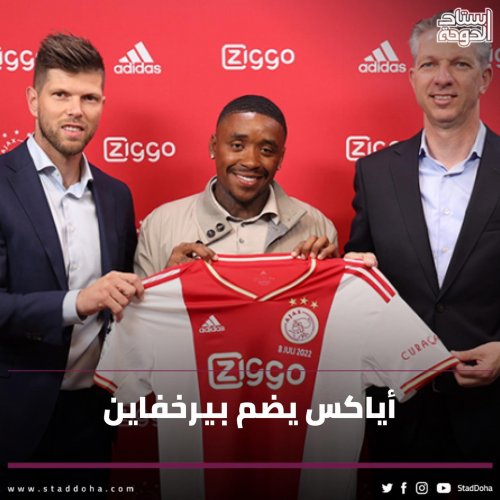 Photo post from staddoha.