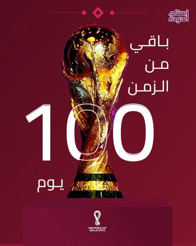 Photo post from staddoha.