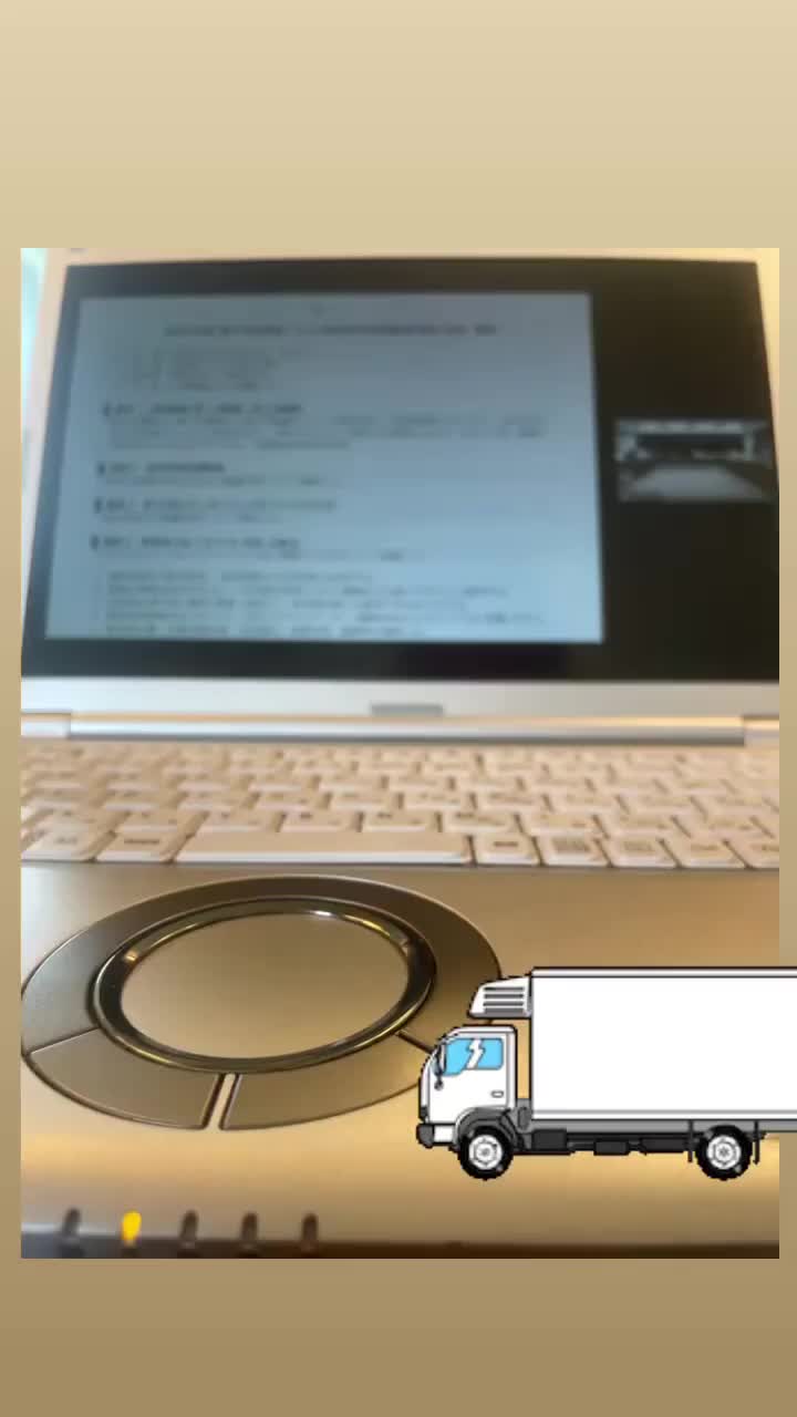 Video post from hirotokyo_seinenbukyogikai.