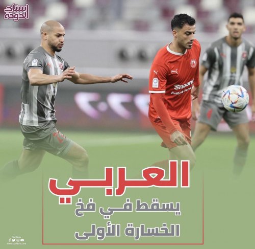 Photo post from staddoha.