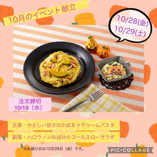 Carousel post from pakumogu_official.