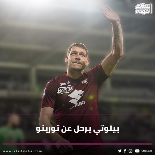 Photo post from staddoha.
