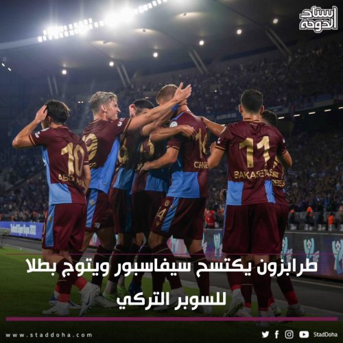 Photo post from staddoha.