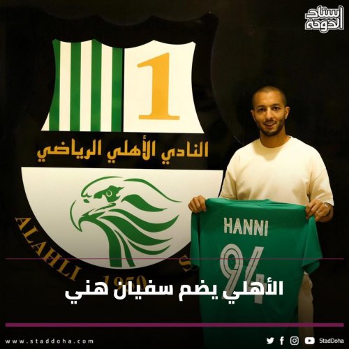 Photo post from staddoha.
