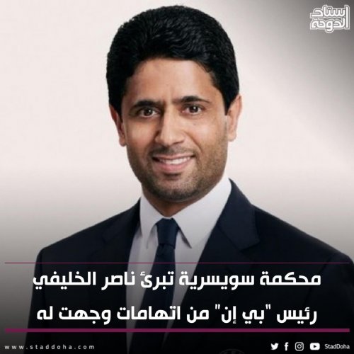 Photo post from staddoha.