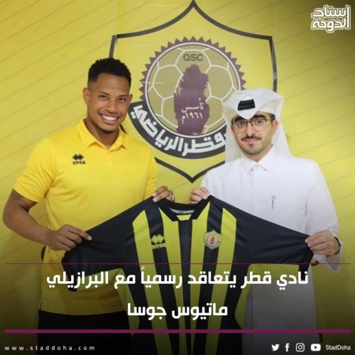 Photo post from staddoha.