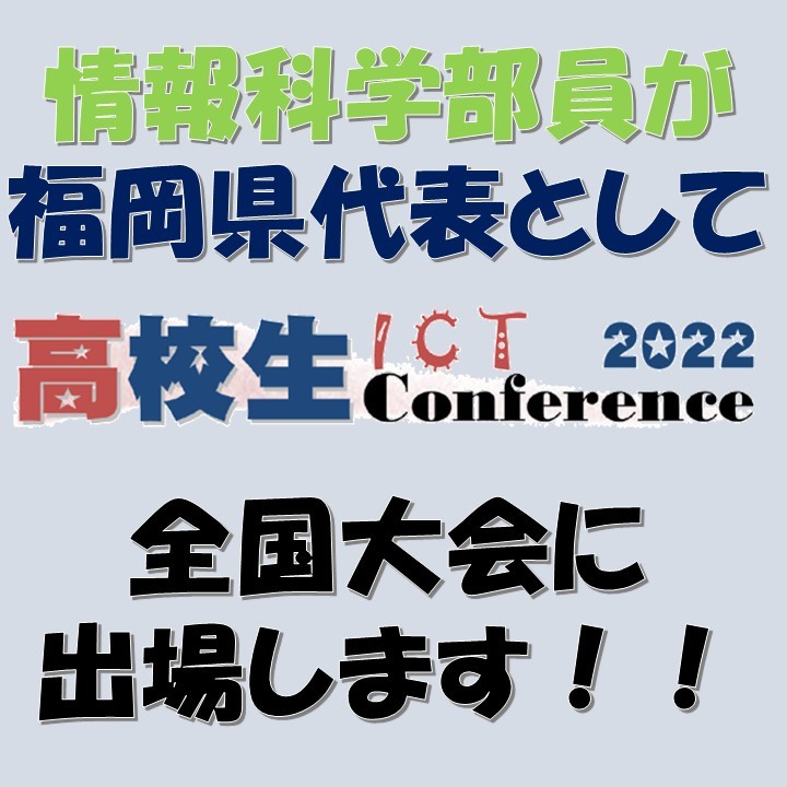 Carousel post from itoshima_hs.