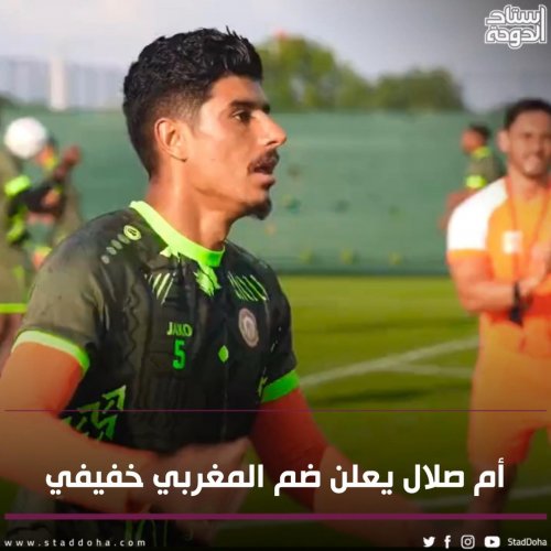 Photo post from staddoha.