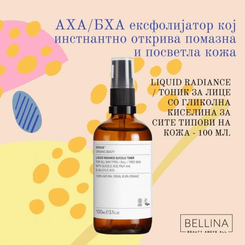 Photo post from bellina.mk.