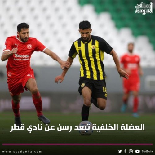 Photo post from staddoha.