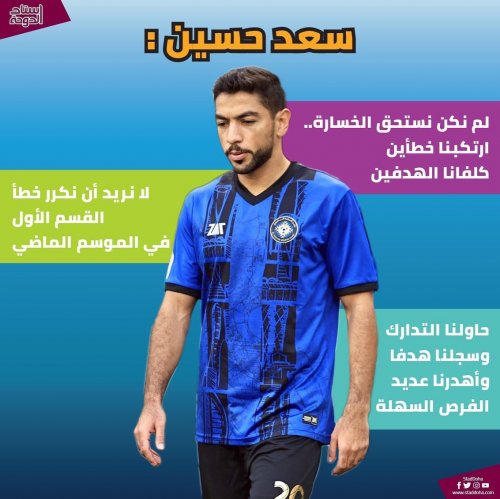 Photo post from staddoha.