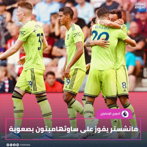 Photo post from staddoha.