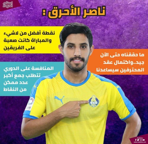 Photo post from staddoha.