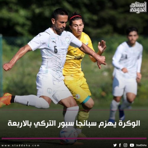 Photo post from staddoha.