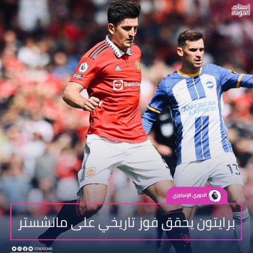 Photo post from staddoha.