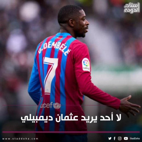 Photo post from staddoha.