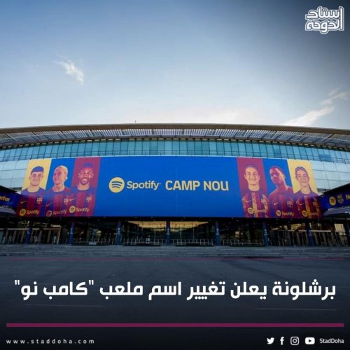 Photo post from staddoha.