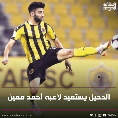 Photo post from staddoha.