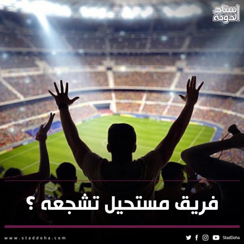 Photo post from staddoha.