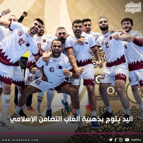 Photo post from staddoha.