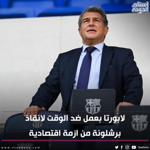 Photo post from staddoha.