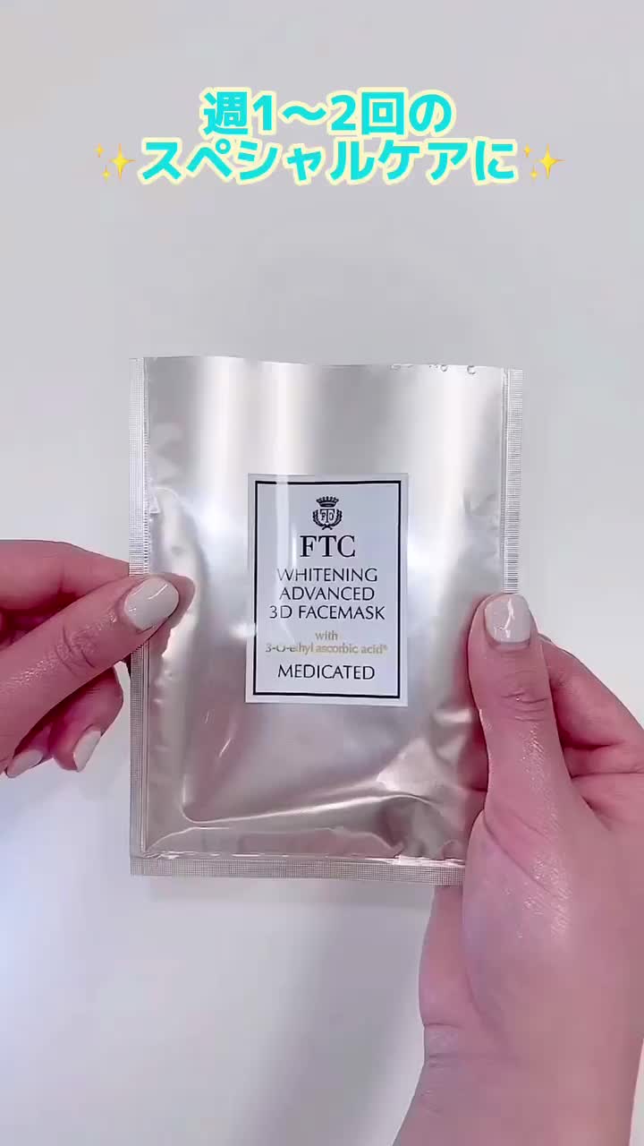 Video post from ftcbeauty.staff.