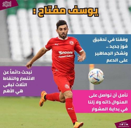 Photo post from staddoha.