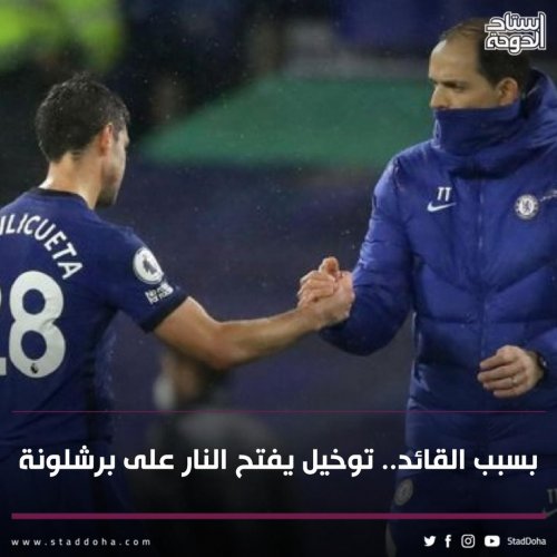 Photo post from staddoha.