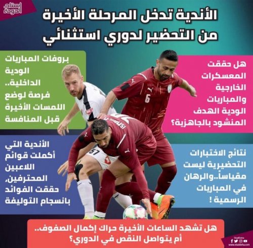 Photo post from staddoha.