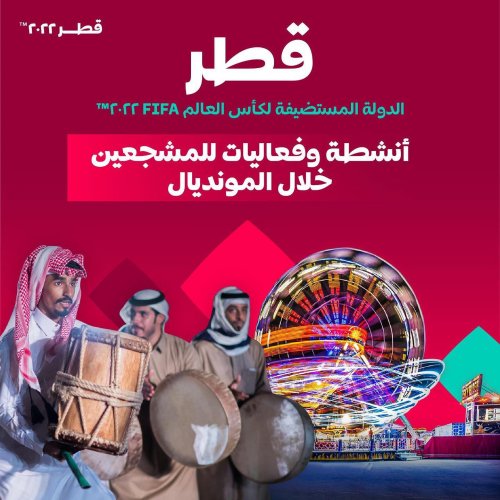 Carousel post from staddoha.