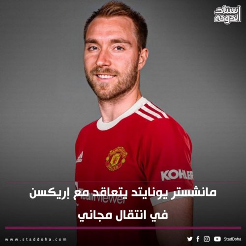 Photo post from staddoha.