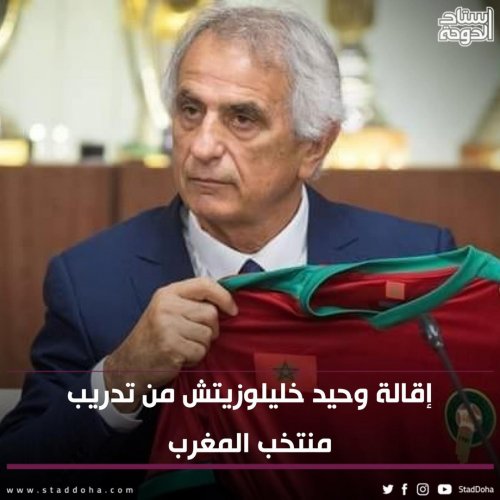 Photo post from staddoha.