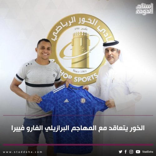 Photo post from staddoha.