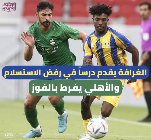 Photo post from staddoha.